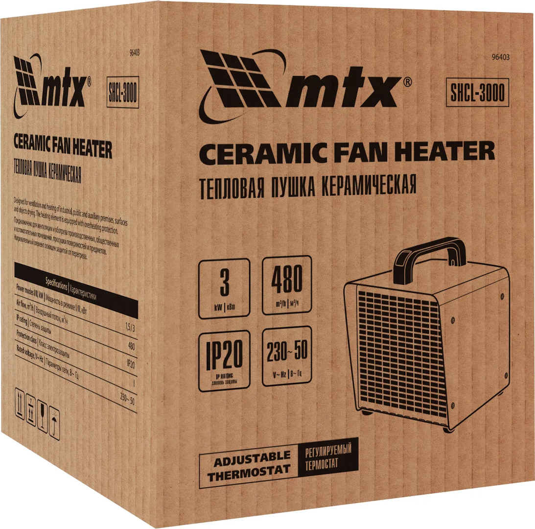 MTX SHCL-3000 электрическая тепловая пушка