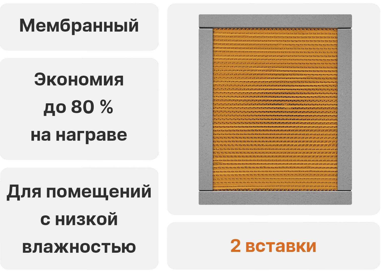 Naveka Node5-250(50m)/RP-M,VAC(D250),E2.6 Vertical с пультом Z031 приточно-вытяжная установка