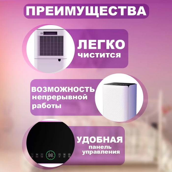 Neoclima ND-12RH бытовой осушитель воздуха