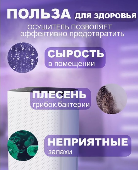 Neoclima ND-12RH бытовой осушитель воздуха