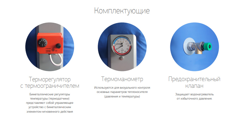 Невский АВП-СТГ 1500л (Гориз.) электрический накопительный водонагреватель