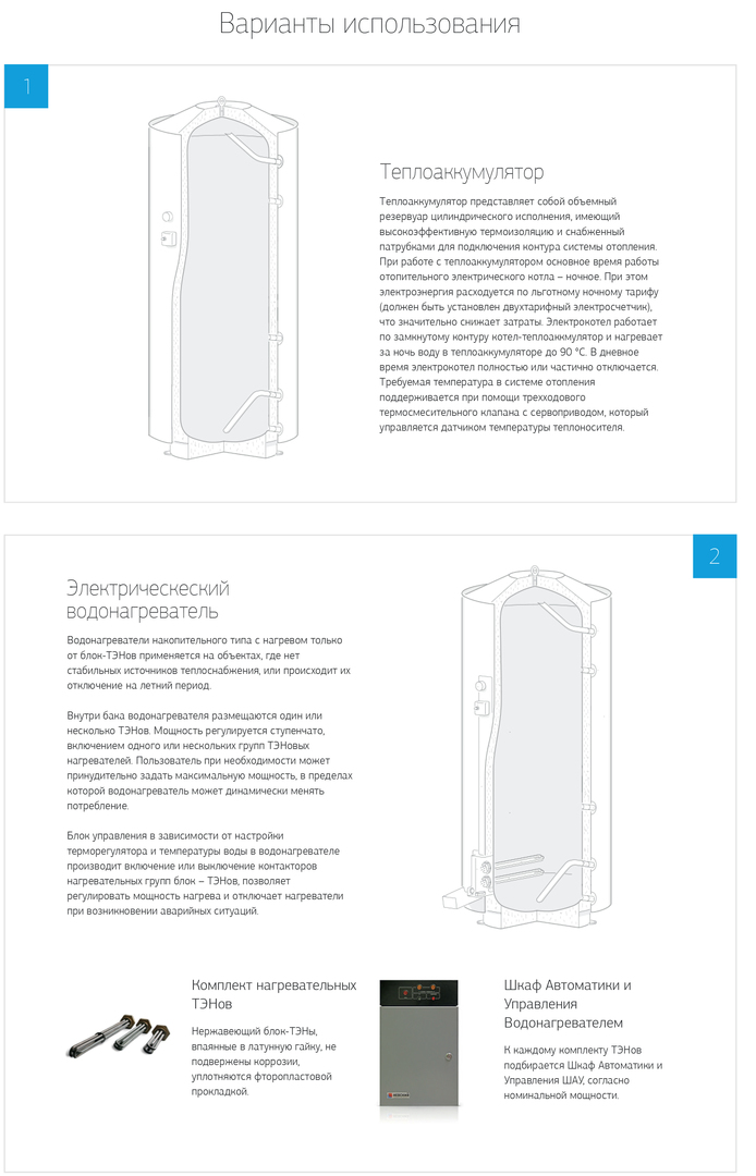 Невский АВП-СТГ 1500л (Гориз.) электрический накопительный водонагреватель
