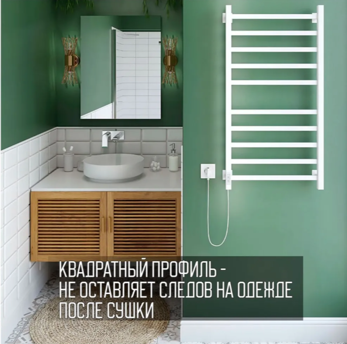 Ника STEP-1 80/50 RAL9016 белый матовый левый тэн электрический полотенцесушитель лесенка