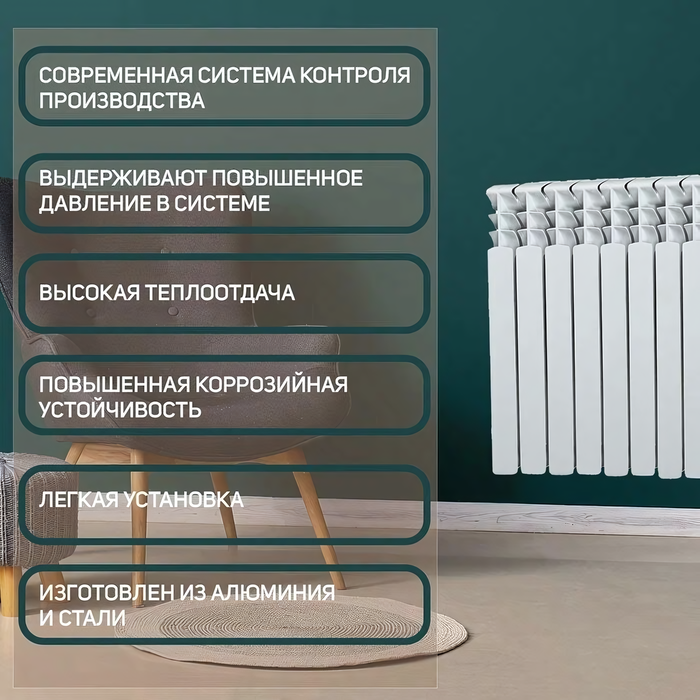 OGINT Plus BM 500 8 секц 960Вт биметаллический радиатор