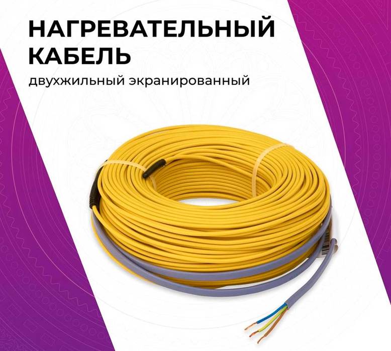OneKeyElectro OKE-525-45,0 нагревательный кабель 3 м<sup>2</sup>