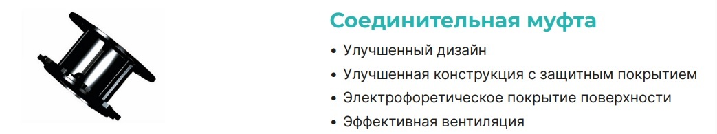 ONIS INL 250-630-20-55/4 (380В, 55кВт) циркуляционный насос