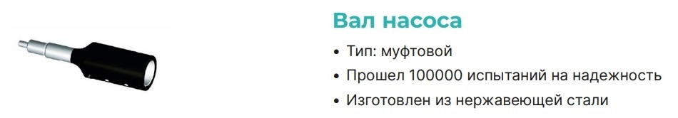 ONIS INL 250-630-32-90/4 (380В, 90кВт) циркуляционный насос