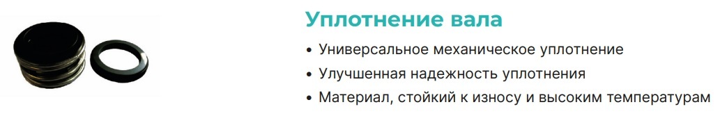 ONIS INL 40-25-50-7.5/2 (380В, 7.5кВт) циркуляционный насос
