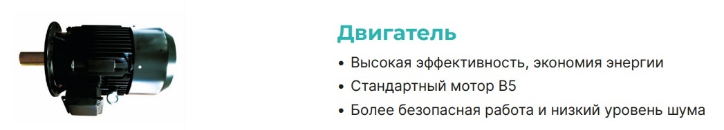 ONIS INL 65-60-60-18.5/2 (380В, 18.5кВт) циркуляционный насос