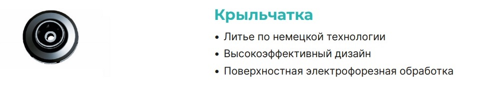 ONIS INL 65-70-80-30/2 (380В, 30кВт) циркуляционный насос