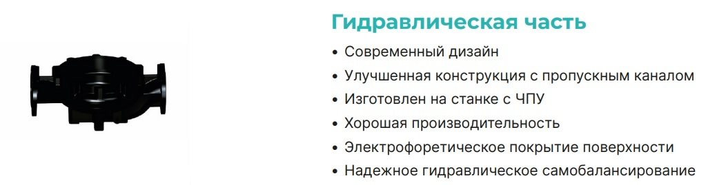 ONIS INL 80-80-60-22/2 (380В, 22кВт) циркуляционный насос