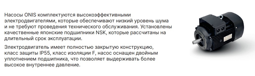 ONIS MV 1-33 (380В, 2.2кВт) поверхностный насос
