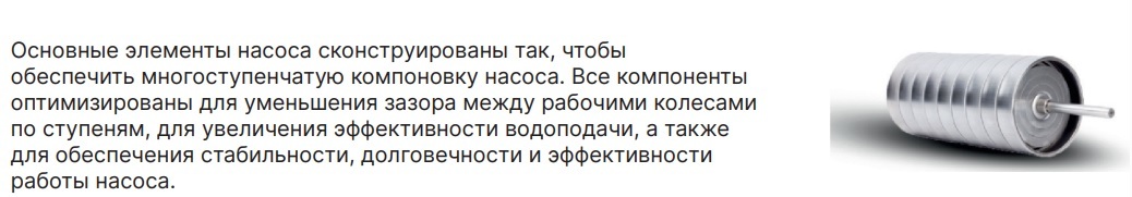 ONIS MV 10-1 (380В, 0.75кВт) поверхностный насос