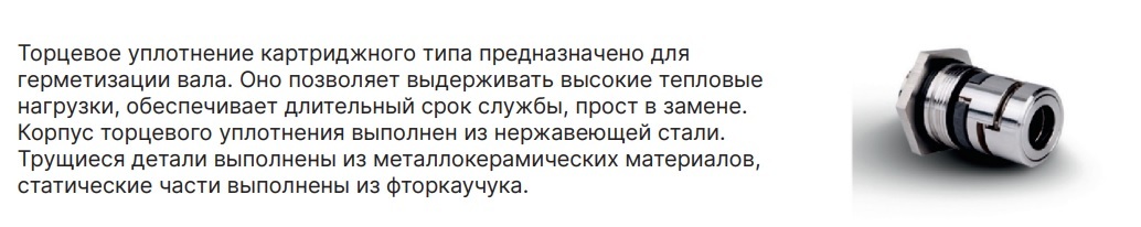 ONIS MV 200-2-2A (380В, 45кВт) поверхностный насос