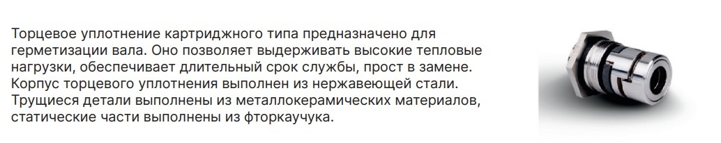 ONIS MVS 15-16 (380В, 15кВт) поверхностный насос