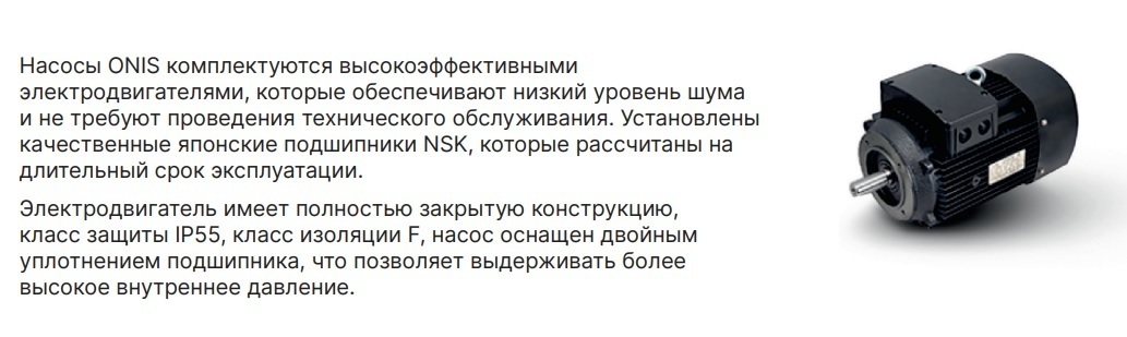 ONIS MVS 15-3 (380В, 3кВт) поверхностный насос