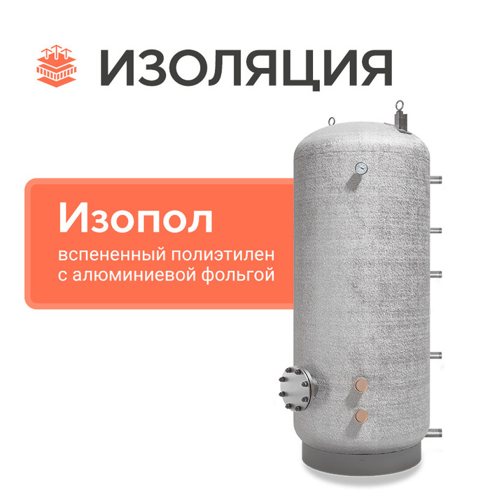 ONTERM AISI321 8000л. бойлер косвенного нагрева