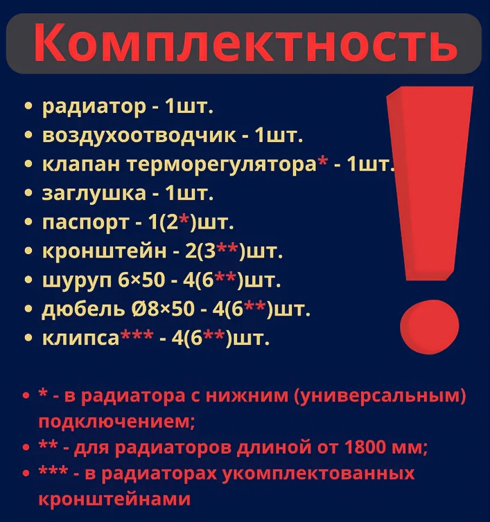 OTTIMO Premium 22х500х800 бок. подкл. стальной панельный радиатор Тип 22