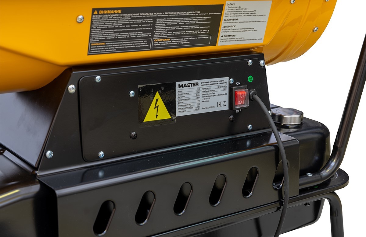 Ourmaster D 150 дизельная тепловая пушка