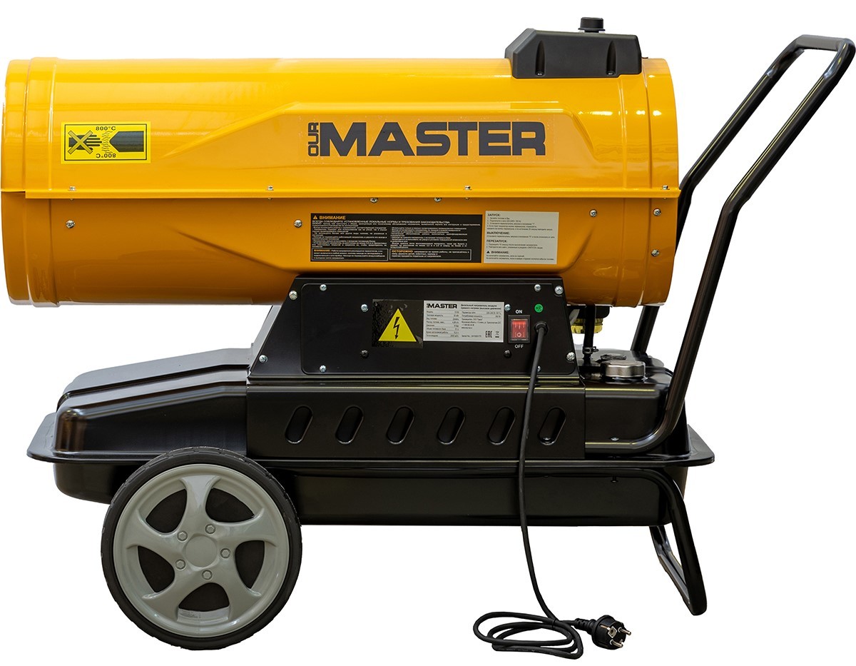 Ourmaster D 150 дизельная тепловая пушка