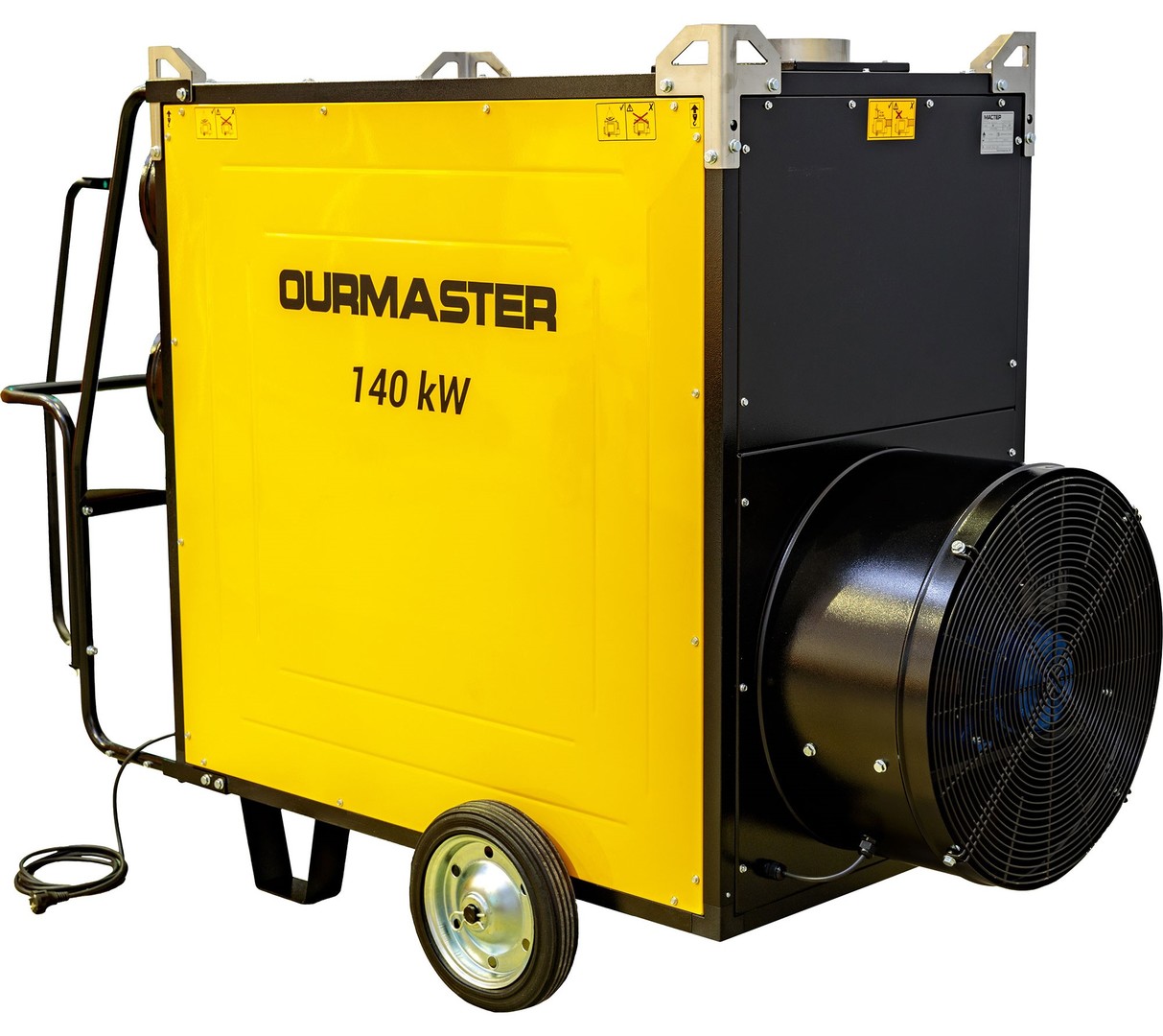 Ourmaster DV 470 дизельная тепловая пушка
