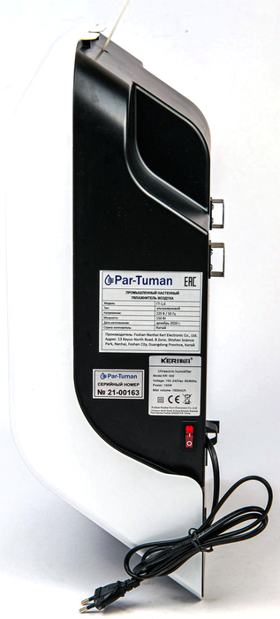 Par-Tuman ГТ-1,6 промышленный увлажнитель воздуха