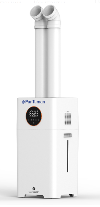 Par-Tuman ГТ-3,0-2Т промышленный увлажнитель воздуха