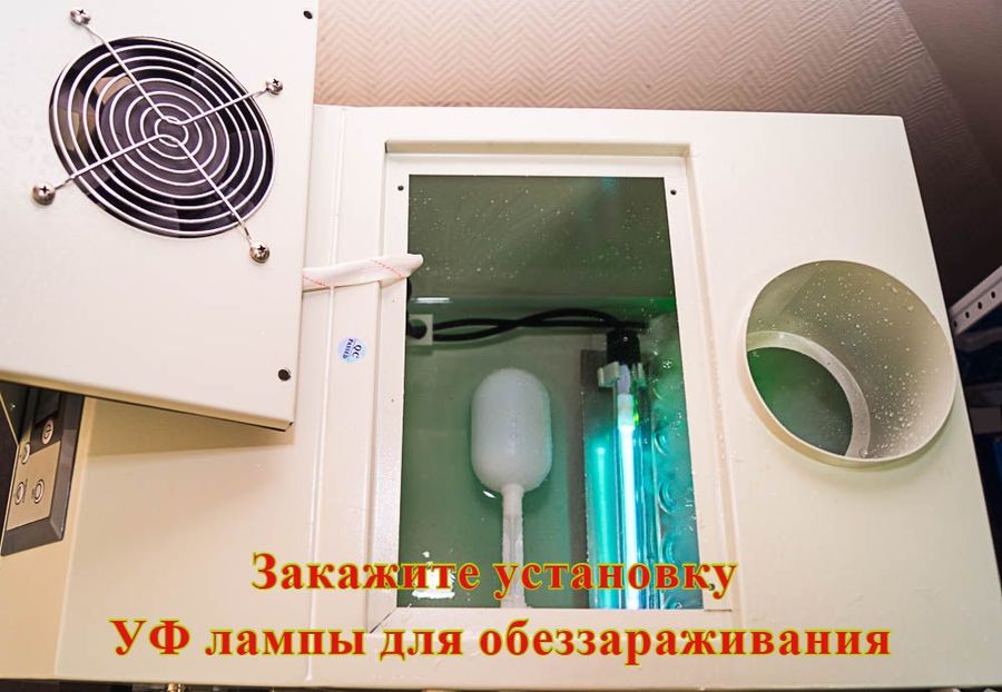Par-Tuman ГТ-35-3-100 НЕРЖ промышленный увлажнитель воздуха