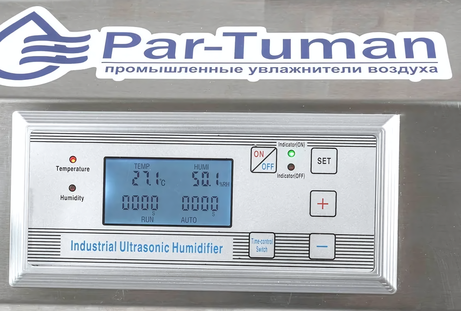 Par-Tuman ГТ-7-Нерж промышленный увлажнитель воздуха