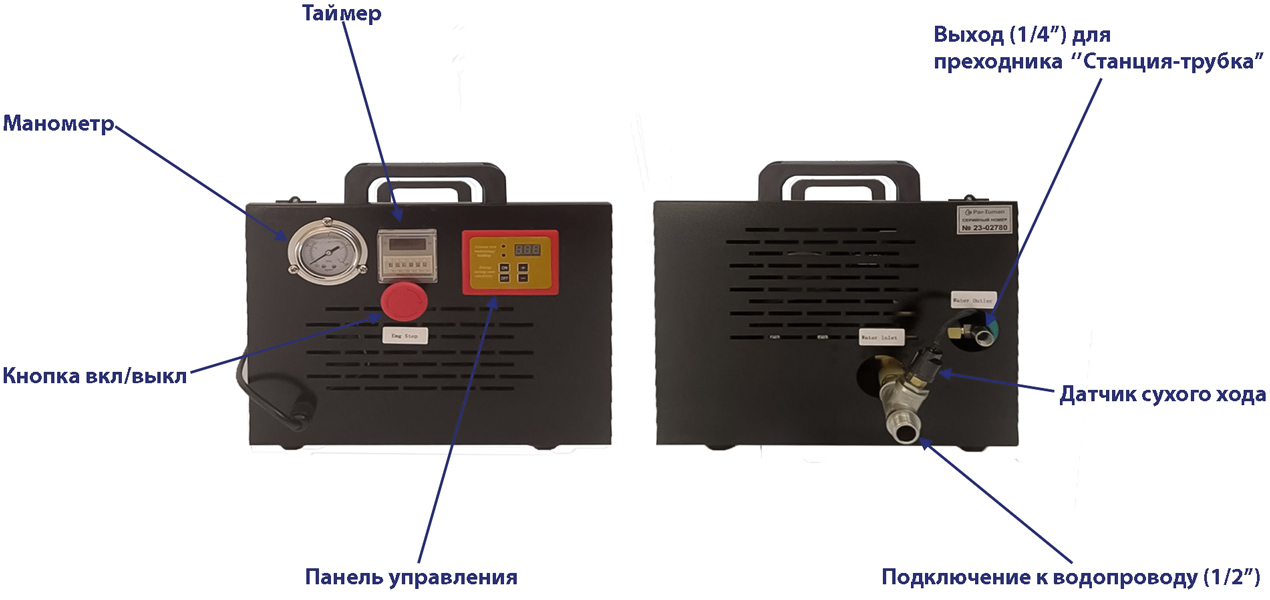 Par-Tuman К4Т-9С промышленный увлажнитель воздуха