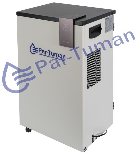 Par-Tuman PT-60ПН промышленный осушитель воздуха
