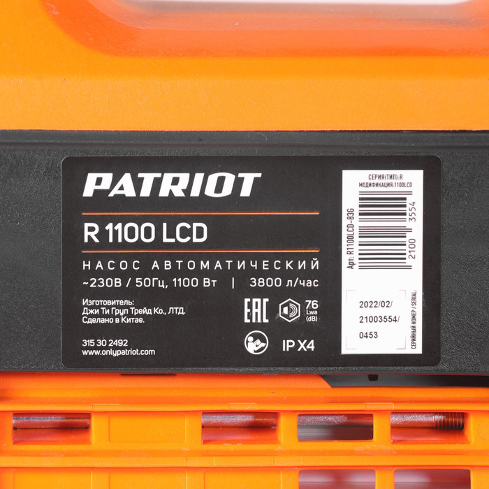PATRIOT R 1100 LCD поверхностный насос