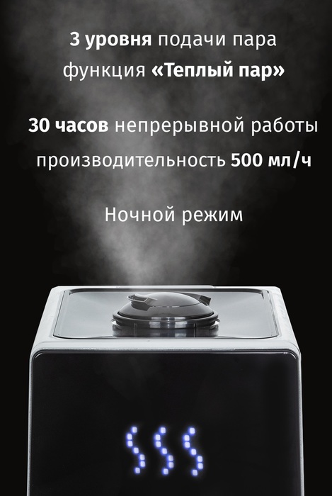 Pioneer HDS12 ультразвуковой увлажнитель воздуха