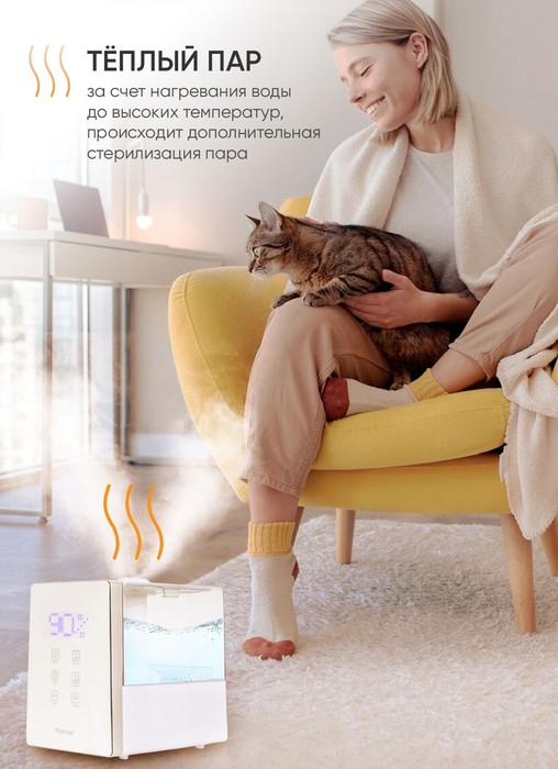 Pioneer HDS12 white ультразвуковой увлажнитель воздуха
