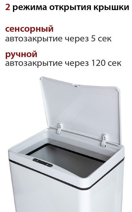 Pioneer WB421W урны для мусора