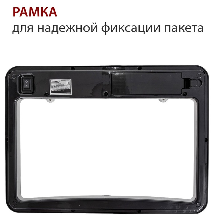 Pioneer WB421W урны для мусора