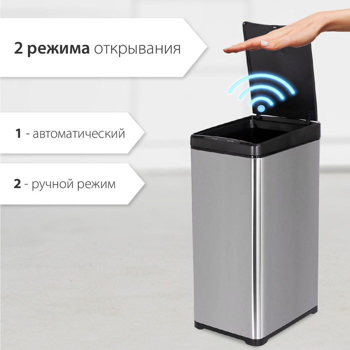 Pioneer WB422S урны для мусора