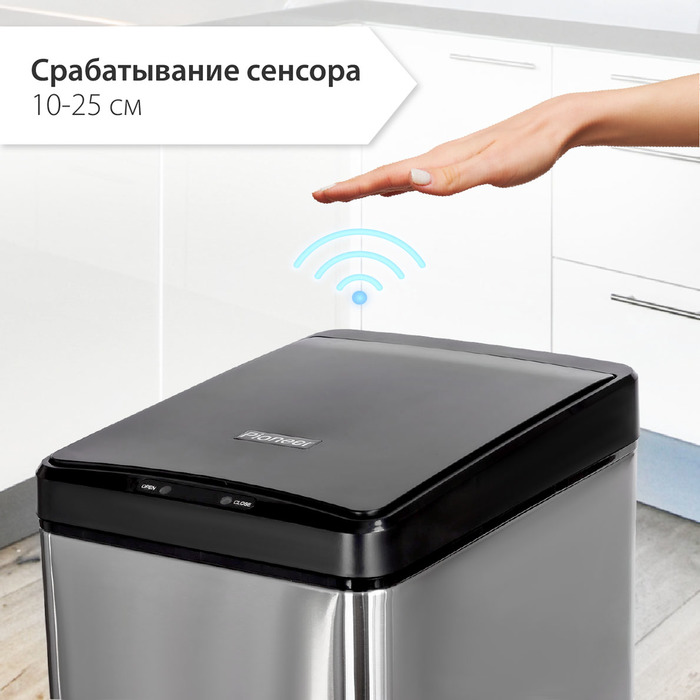 Pioneer WB422S урны для мусора