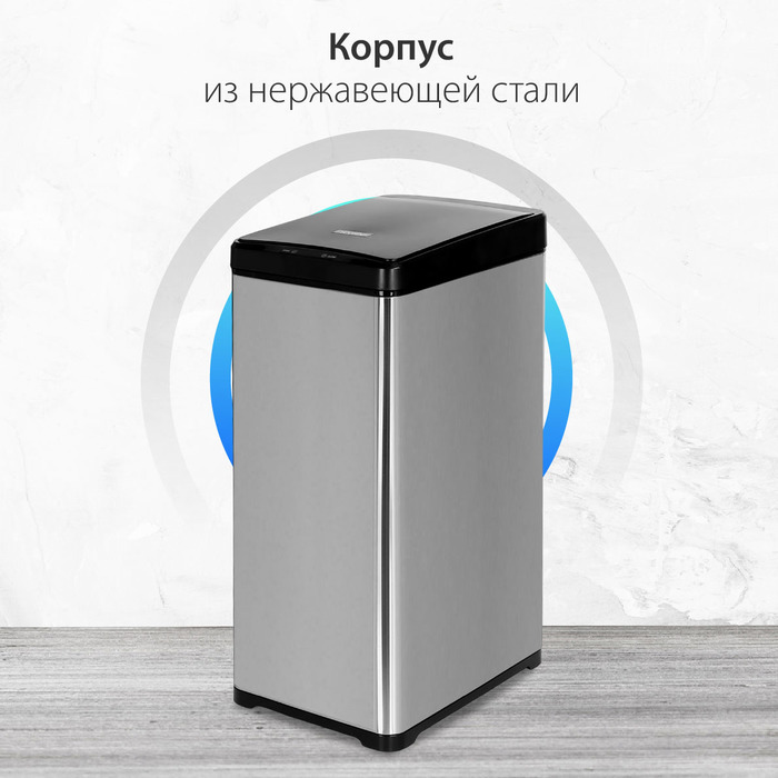 Pioneer WB422S урны для мусора