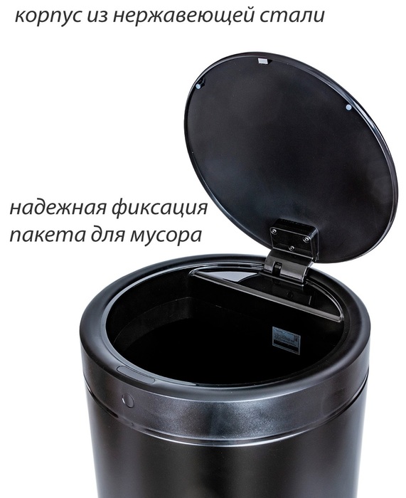 Pioneer WB424B урны для мусора