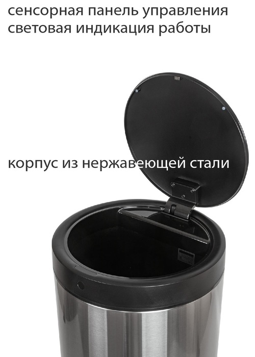 Pioneer WB424S урны для мусора