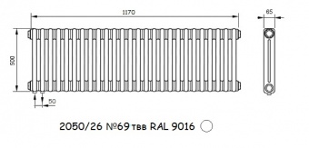 Arbonia 2050/26 N69 твв RAL 9016 радиатор отопления