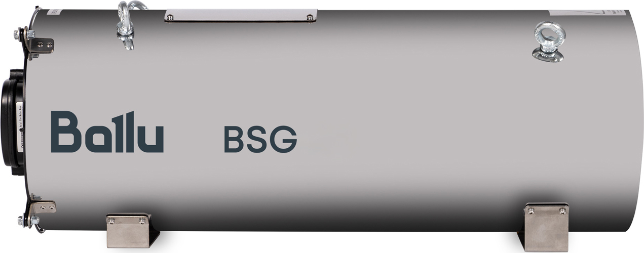 Ballu BSG-33