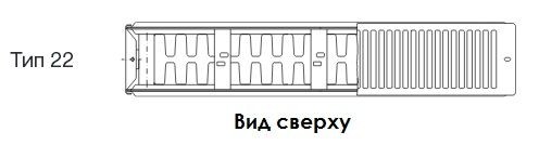 Buderus Радиатор K-Profil 22/500/700 (18) (A) стальной панельный радиатор Тип 22