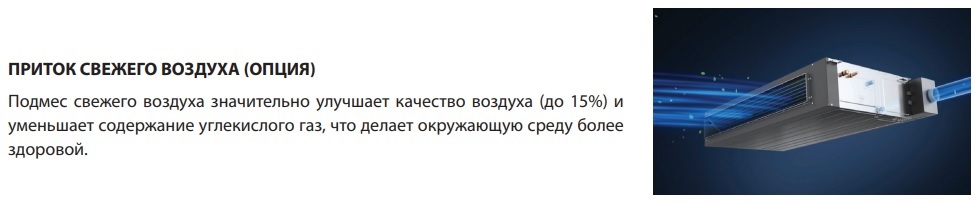 Green TSI-36D1HWH/TSO-36HH канальный кондиционер