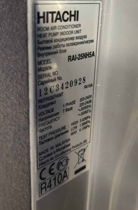 Hitachi RAI-25NH5A уцененный кассетный внутренний блок мульти сплит-системы