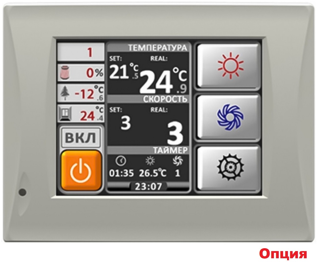 Komfovent ОТД-E-1000-F F7/M5 вытяжная установка
