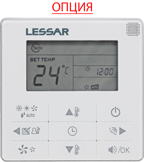 Lessar LS-MHE24KME2 настенный внутренний блок мульти сплит-системы