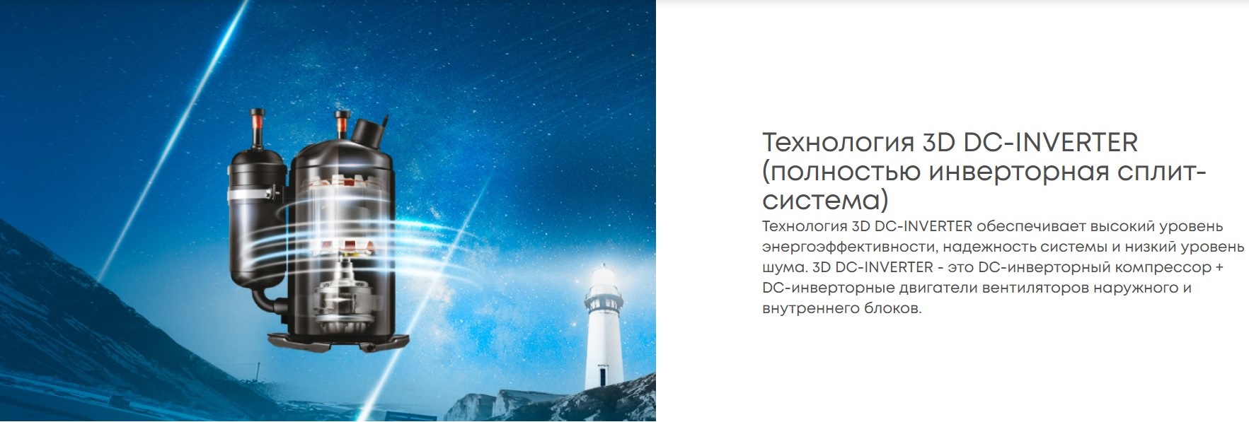 Mdv Free match MD5OB-42HFN8 внешний блок мульти сплит-системы на 5 комнат
