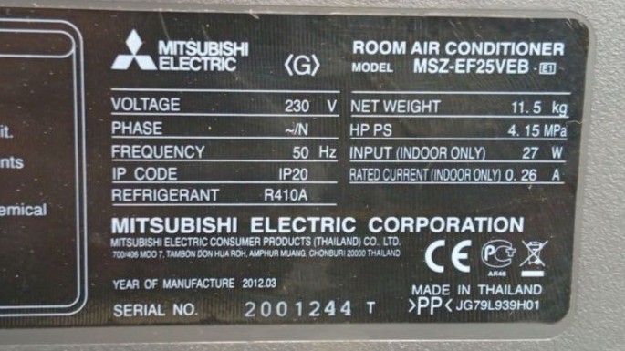 Mitsubishi Electric MSZ-EF25VEB уцененный настенный внутренний блок